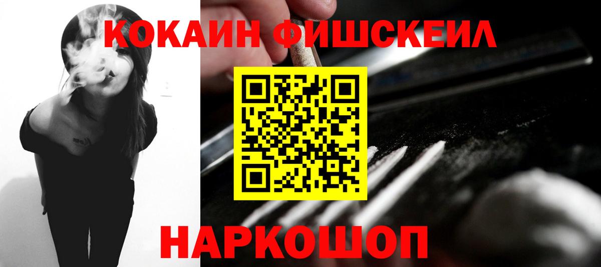 Кокаин Боливия Вольск