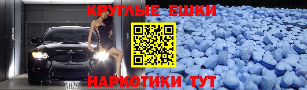 Ecstasy louis Vuitton  ЭКСТАЗИ TESLA  Вход с VPN  ЭКСТАЗИ  Вольск 