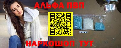 соль курить ск Апшеронск