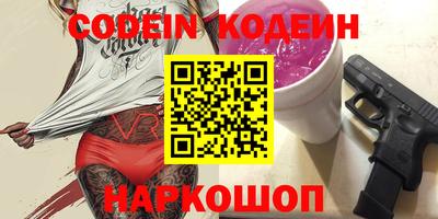 молекула духа Аргун