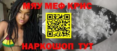 соль курить ск Апшеронск