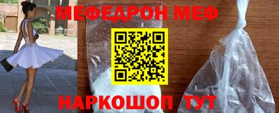молекула духа Аргун