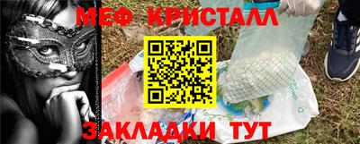 соль курить ск Апшеронск