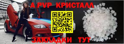 гашиш Апрелевка