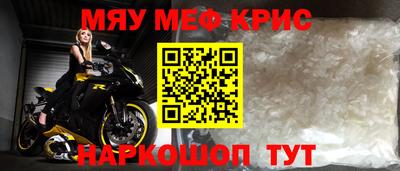 соль курить ск Апшеронск