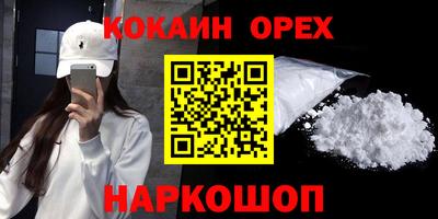гашиш Апрелевка