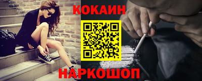 соль курить ск Апшеронск
