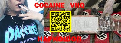 молекула духа Аргун