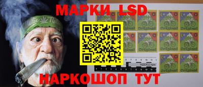 соль курить ск Апшеронск