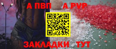 молекула духа Аргун