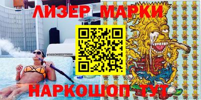гашиш Апрелевка