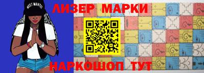 соль курить ск Апшеронск