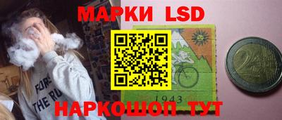молекула духа Аргун
