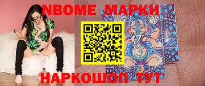 молекула духа Аргун