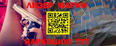 гашиш Апрелевка