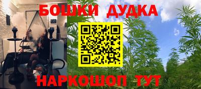 молекула духа Аргун