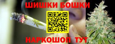 молекула духа Аргун