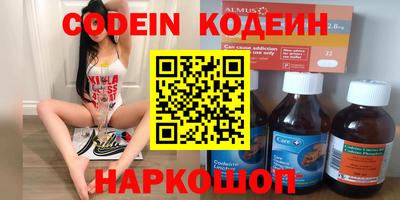 соль курить ск Апшеронск