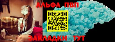 соль курить ск Апшеронск