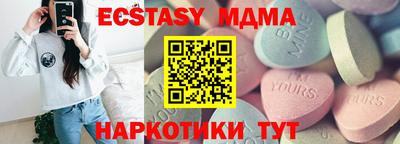 молекула духа Аргун
