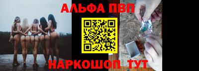 молекула духа Аргун