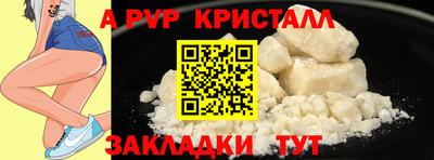 гашиш Апрелевка