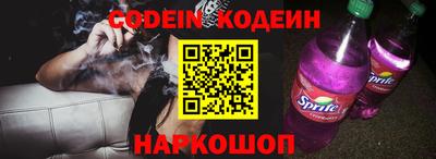 молекула духа Аргун