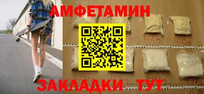 соль курить ск Апшеронск