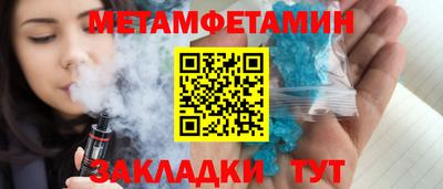 соль курить ск Апшеронск