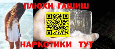 гашиш Апрелевка