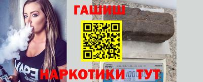 молекула духа Аргун