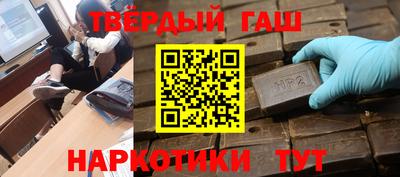 молекула духа Аргун