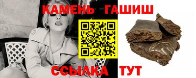 гашиш Апрелевка