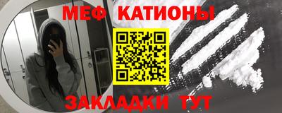 молекула духа Аргун