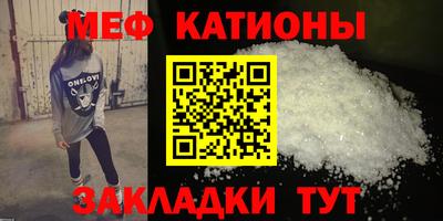 молекула духа Аргун