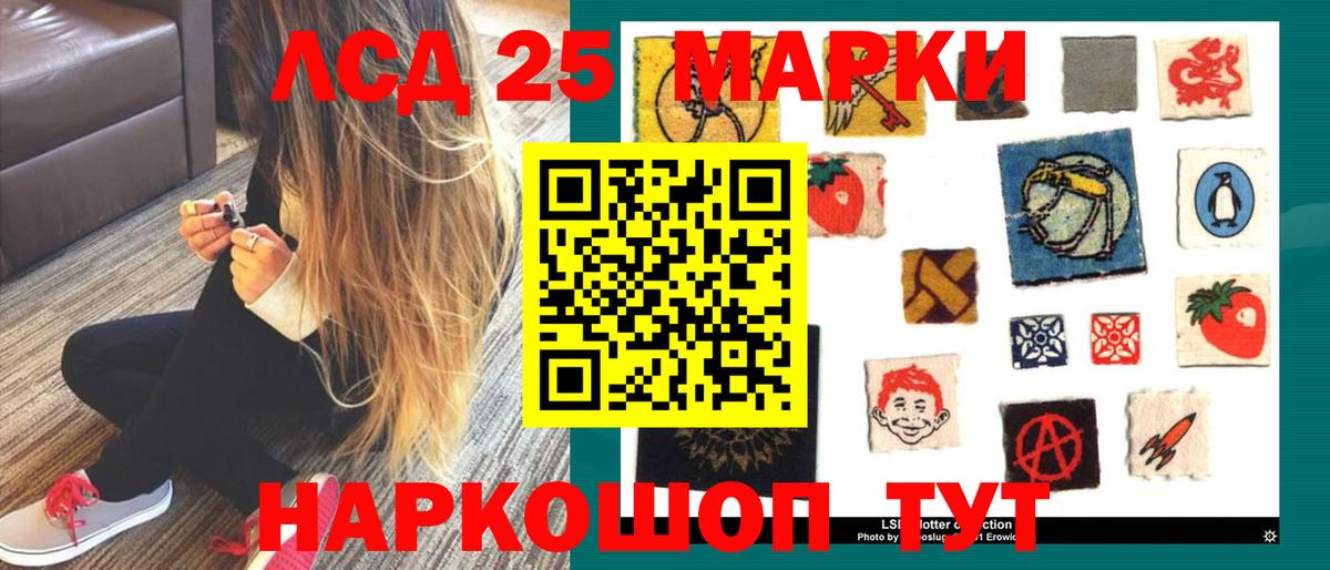 Лсд 25 экстази кислота  Вход с VPN  Вольск  Лсд 25 экстази ecstasy 