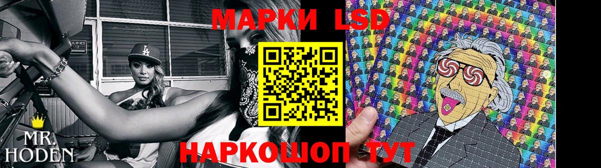 LSD-25 экстази кислота Вольск