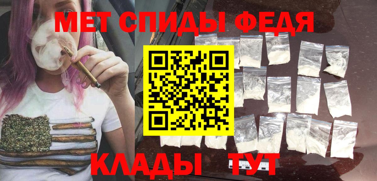 Метамфетамин витя Вольск