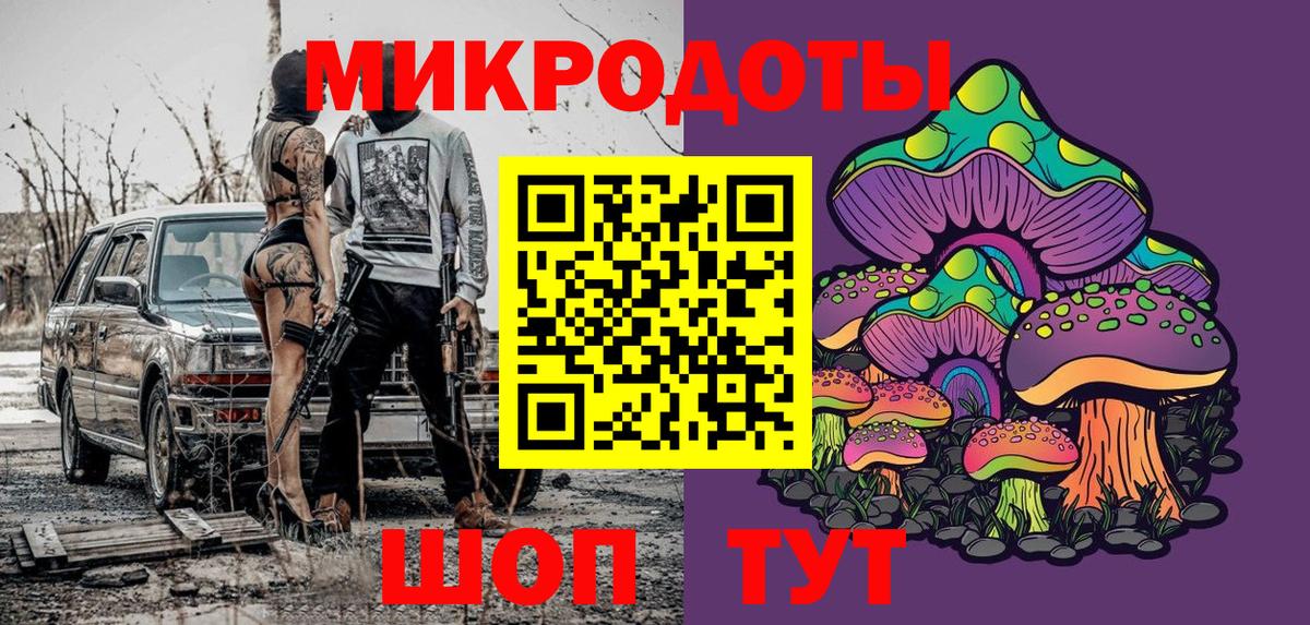Вольск  Псилоцибиновые грибы мухоморы  Вход с VPN 