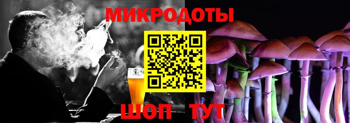Галлюциногенные грибы прущие грибы Вольск