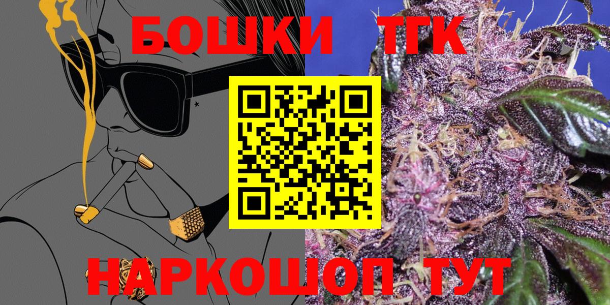 Марихуана SATIVA & INDICA Вольск